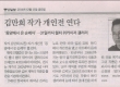 2014 중앙일보