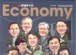 2011 Economy Magazine